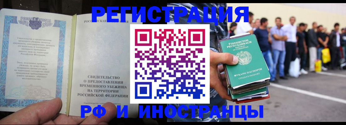 пропишу в квартире в Жуковском