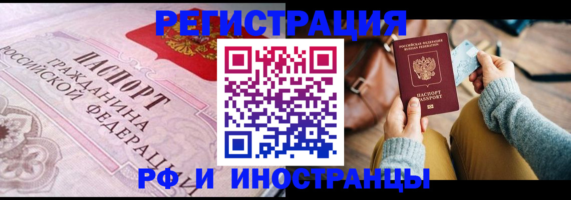 регистрация для дет. сада в Жуковском